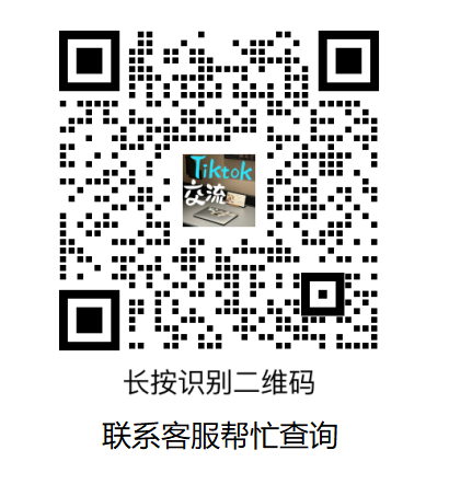 客服二维码